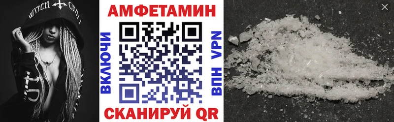АМФ 98% Тында