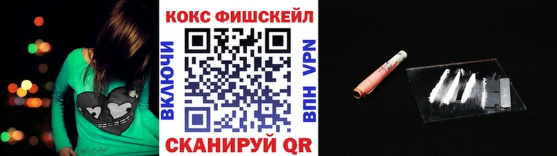 omg зеркало Тында COCAIN 98%