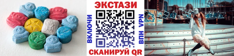 Ecstasy круглые Тында