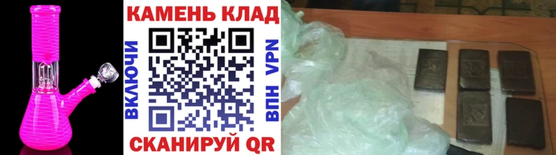 ГАШ Cannabis  Тында 