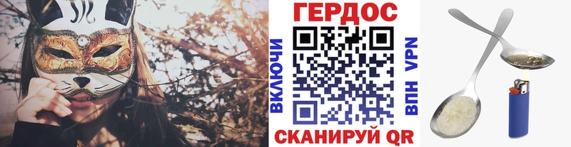 купить закладку  Тында  Героин VHQ 