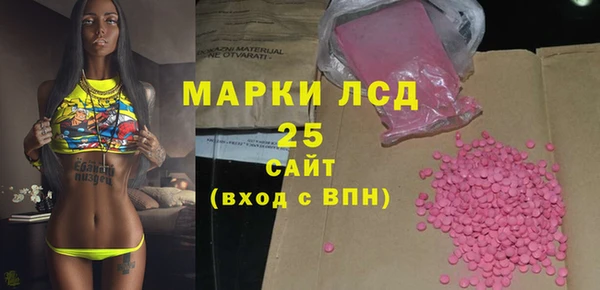 амфетамин Абаза