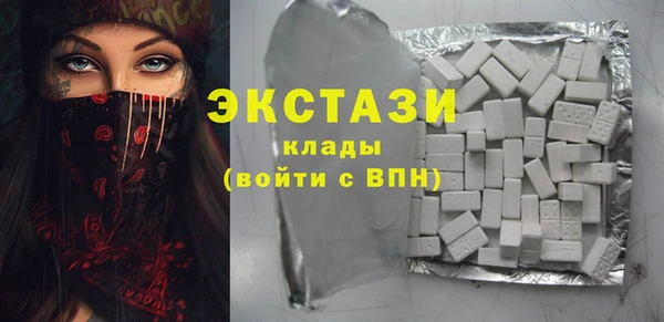 кокаин премиум Абдулино