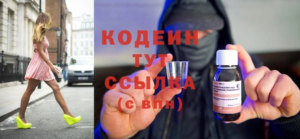 амфетамин Абаза