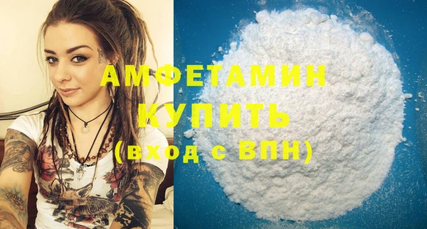 амфетамин Абаза