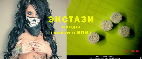кокаин премиум Абдулино