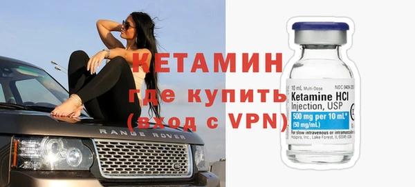 амфетамин Абаза