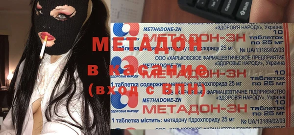 кокаин премиум Абдулино