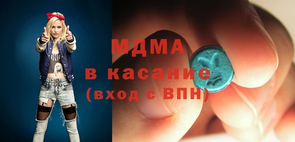 мефедрон VHQ Алексеевка