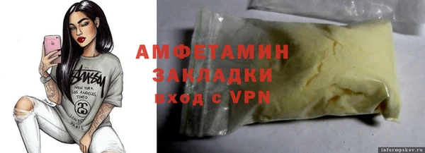 мефедрон VHQ Алексеевка