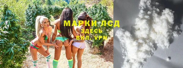мефедрон VHQ Алексеевка