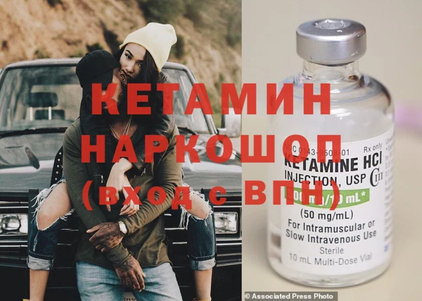 амфетамин Абаза