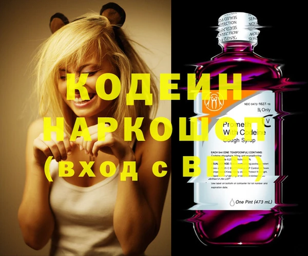 кокаин премиум Абдулино
