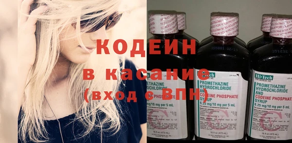 кокаин премиум Абдулино