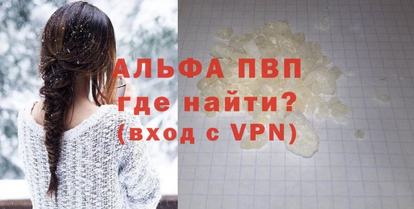 амфетамин Абаза