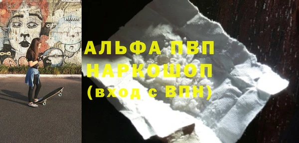амфетамин Абаза