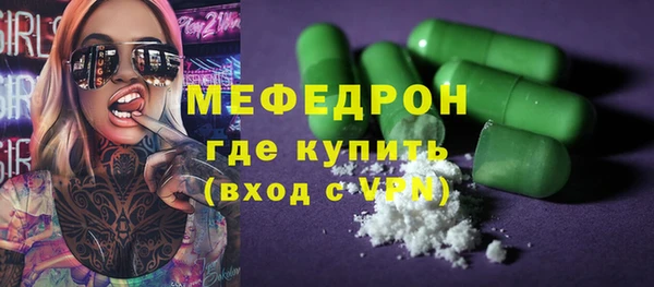 кокаин премиум Абдулино