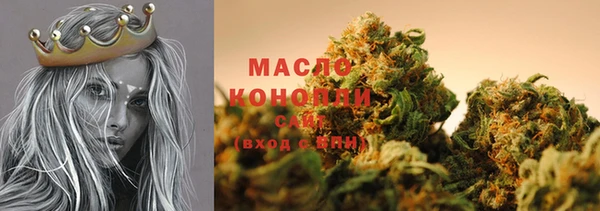 мяу мяу кристалл Нягань