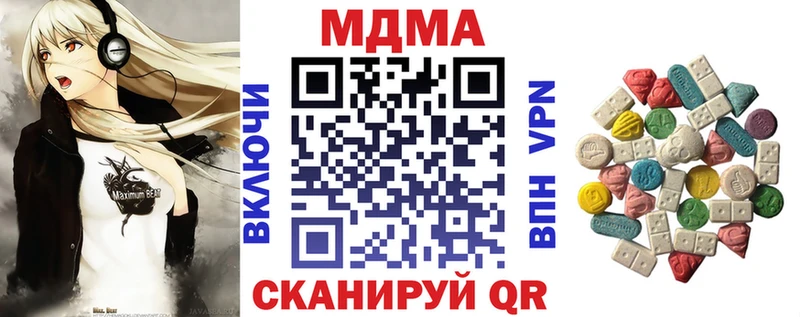 MDMA crystal Тында