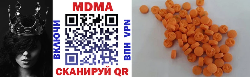 MDMA молли Тында