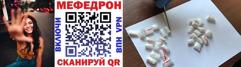где найти Тында Меф мука