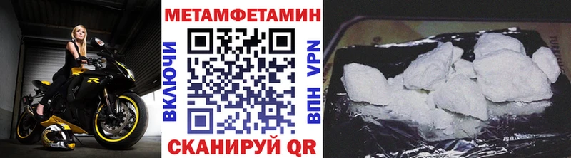 Первитин винт  Тында 