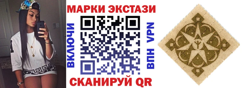 купить  цена  Тында  Марки N-bome 1,5мг 