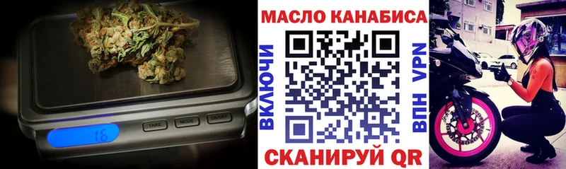 Дистиллят ТГК концентрат  Тында 