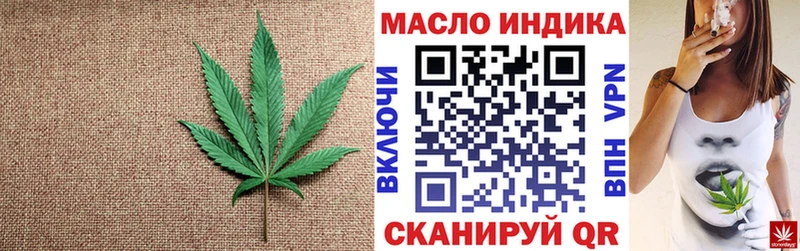 ТГК жижа Тында