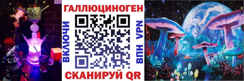 Галлюциногенные грибы мухоморы  Тында 